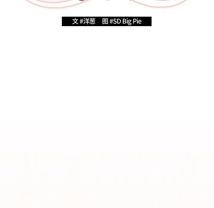 第97話