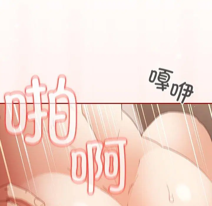 第97話