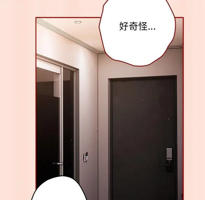 第97話