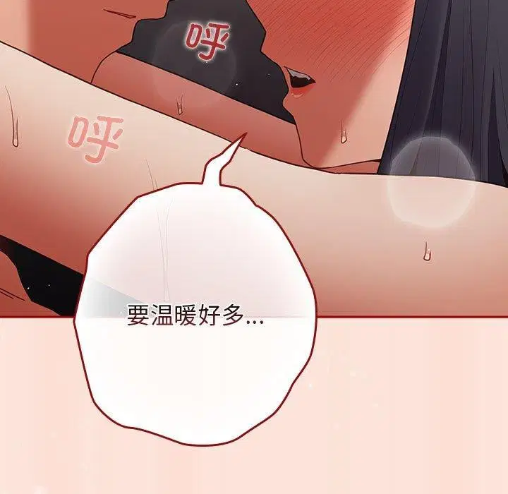 第97話