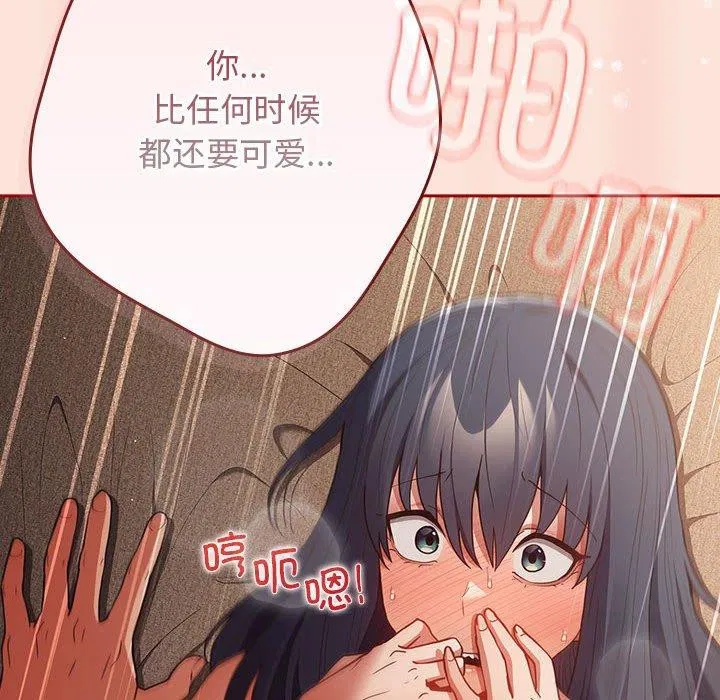 第97話