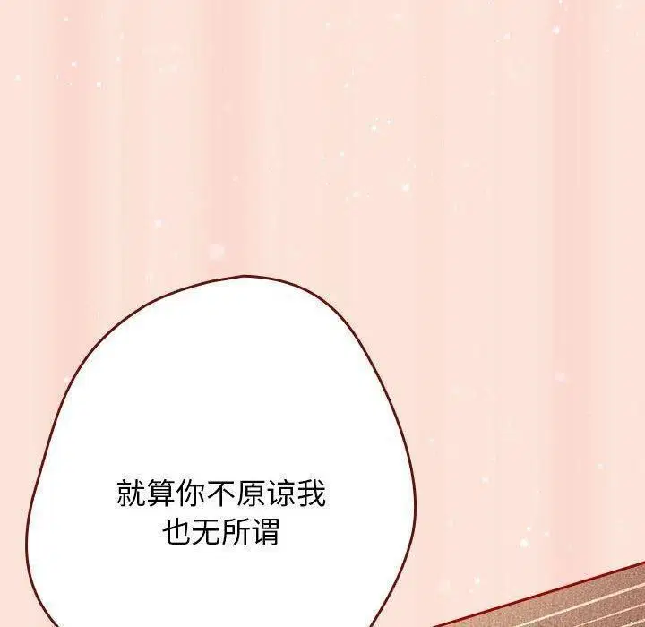 第97話