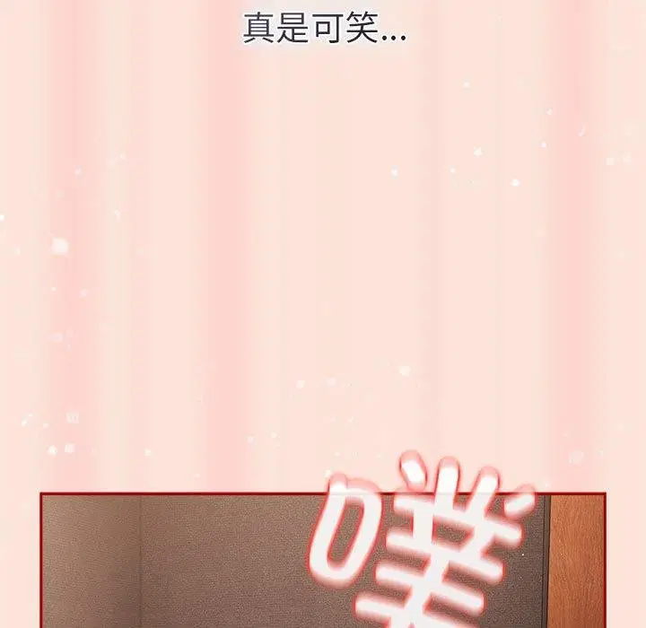 第97話
