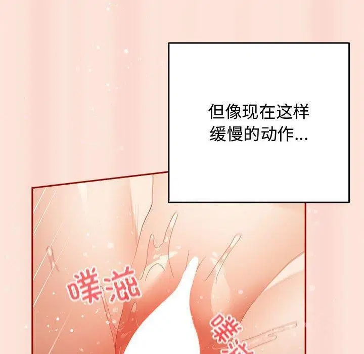第97話