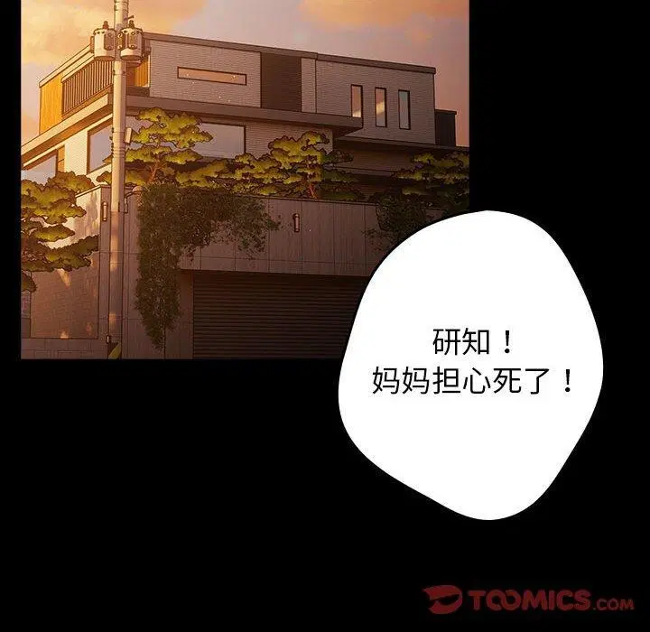 第98話