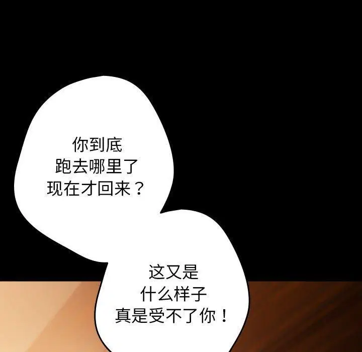 第98話