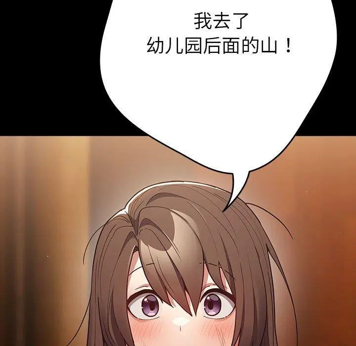 第98話