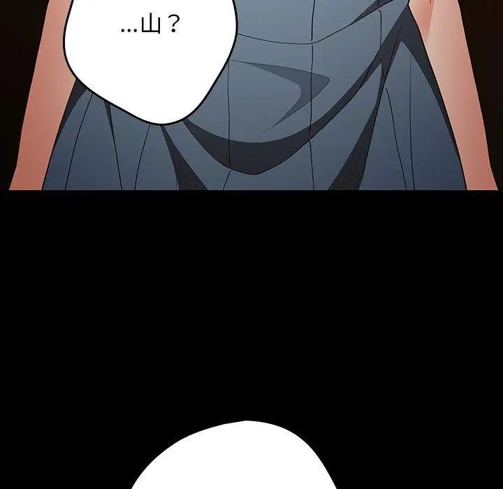 第98話