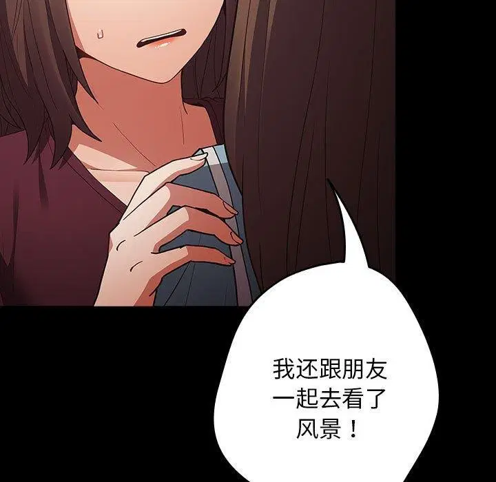 第98話