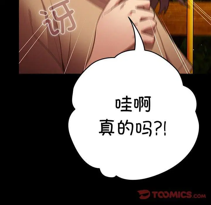 第98話