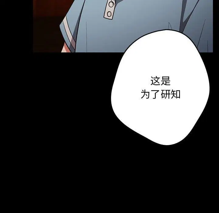 第98話