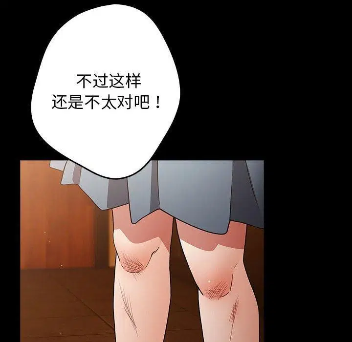 第98話