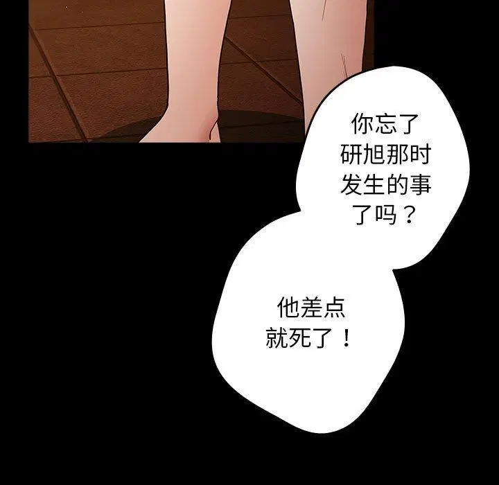第98話