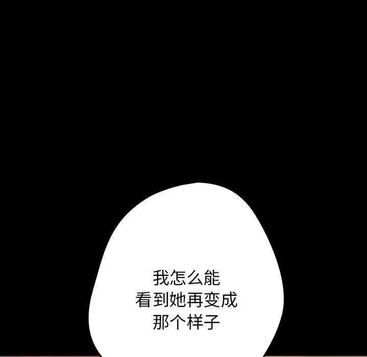 第98話