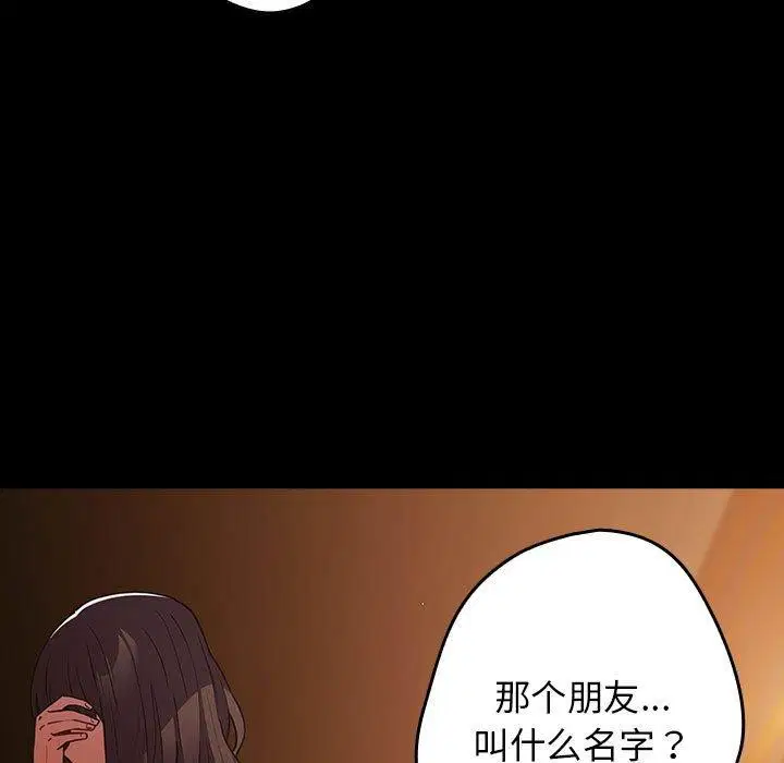 第98話