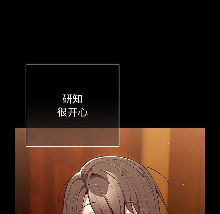第98話