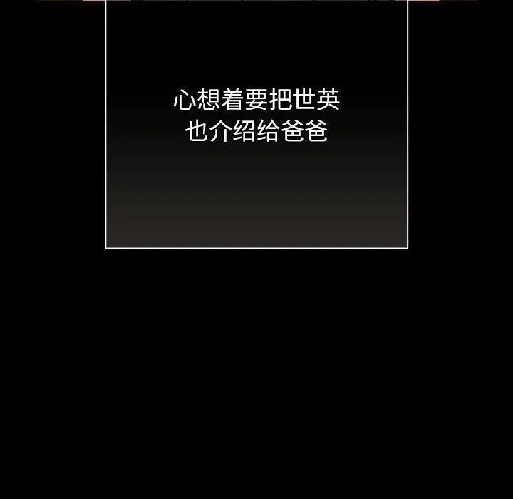 第98話