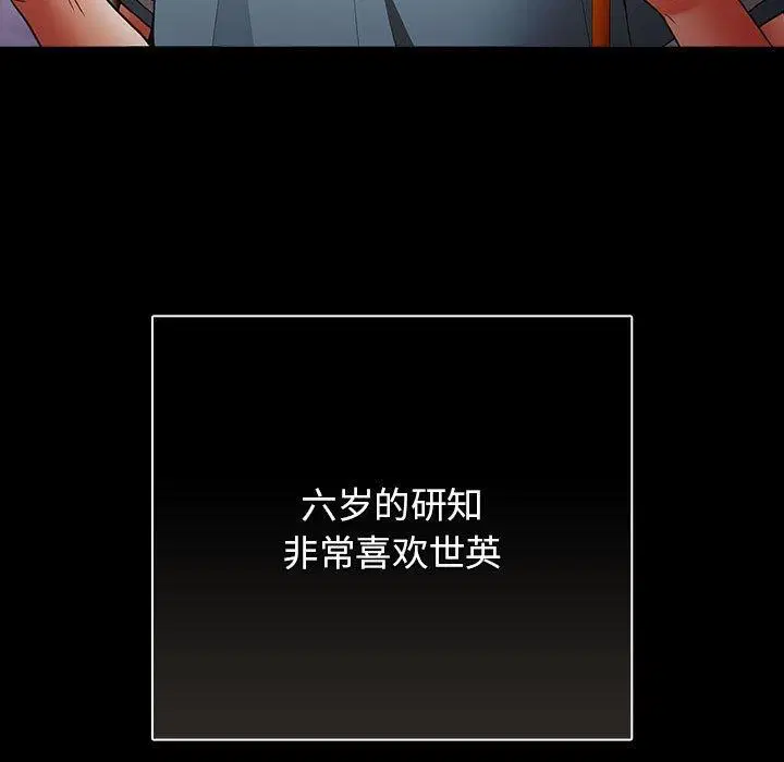第98話