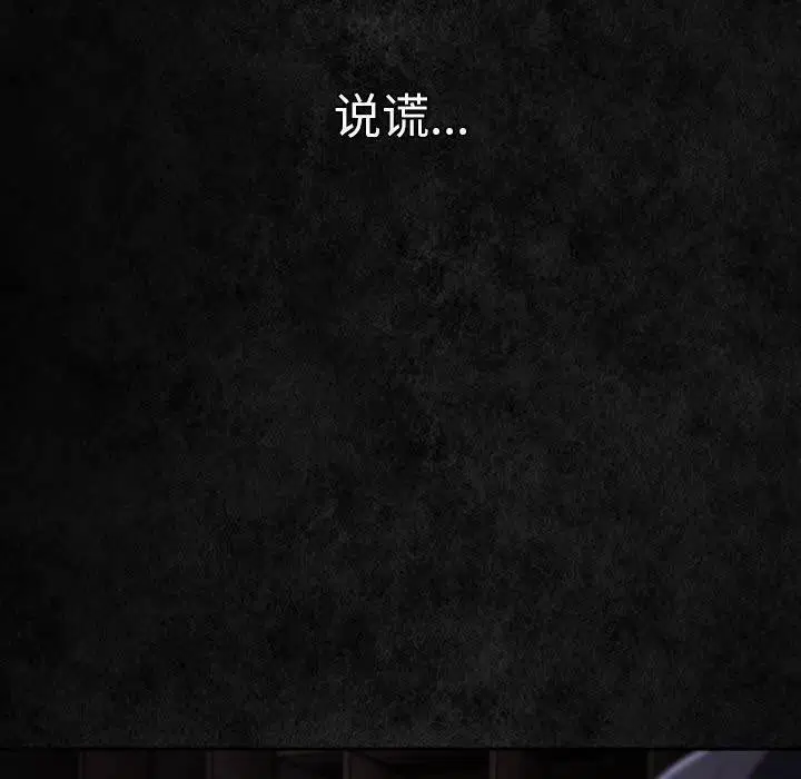 第98話