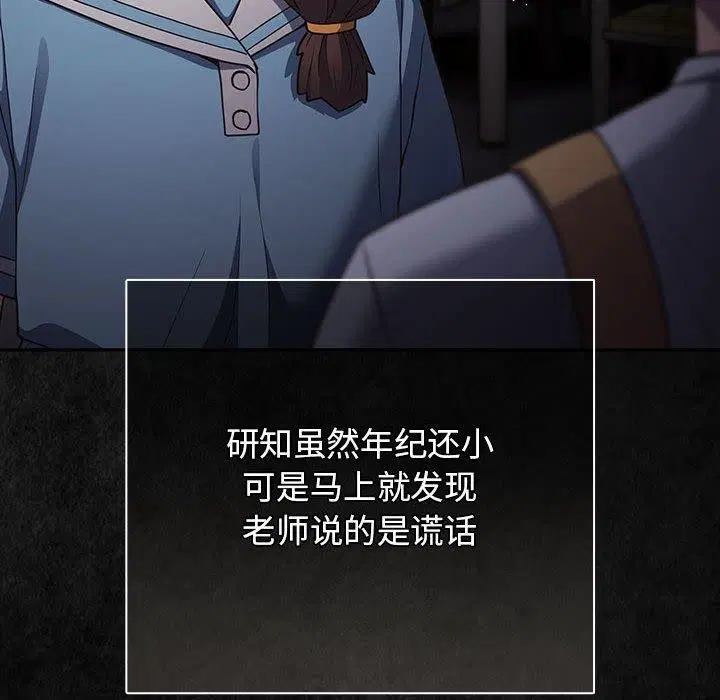 第98話