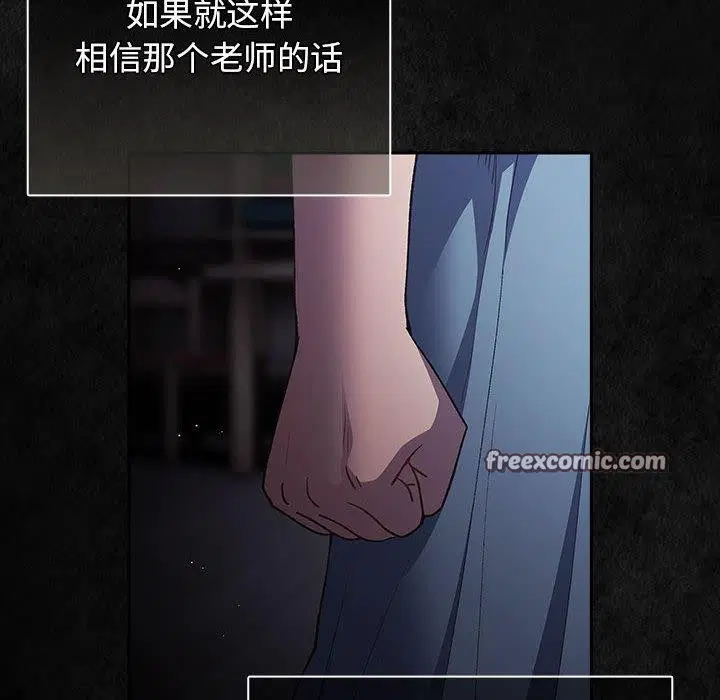 第98話