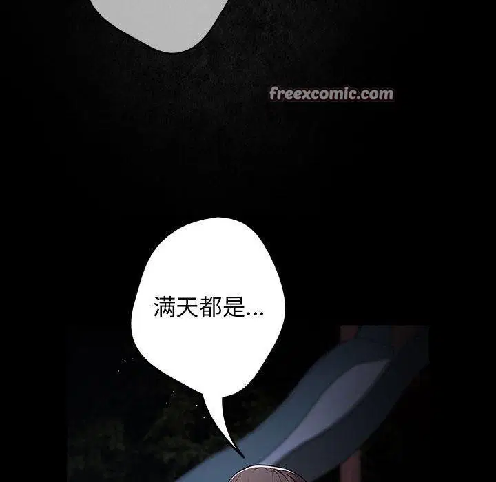 第98話