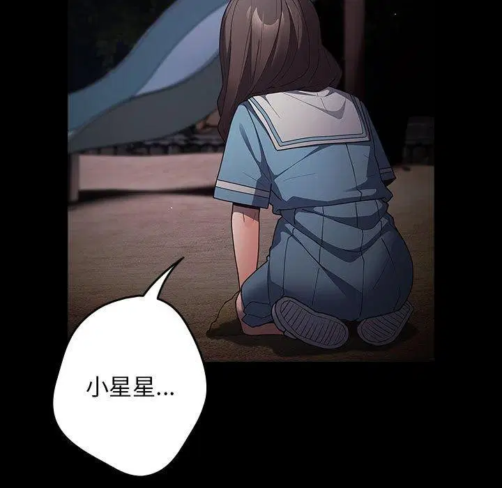 第98話