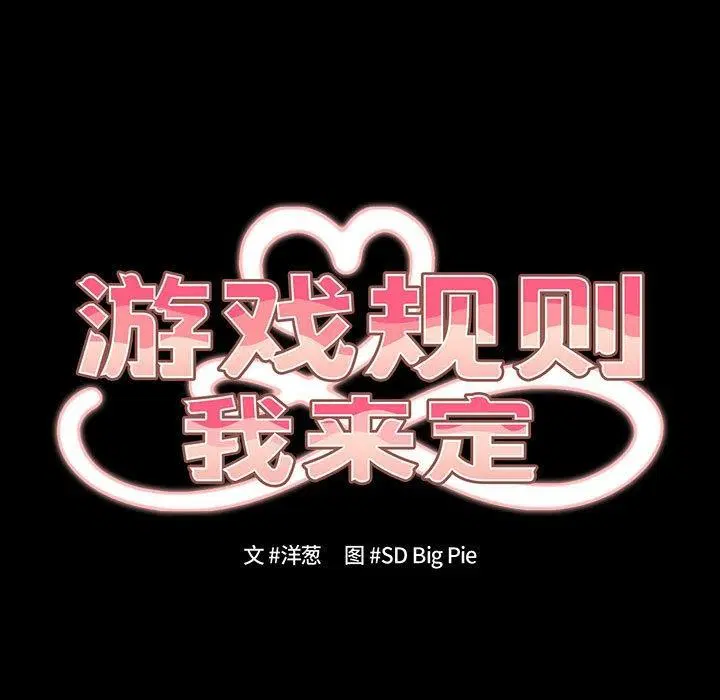 第98話