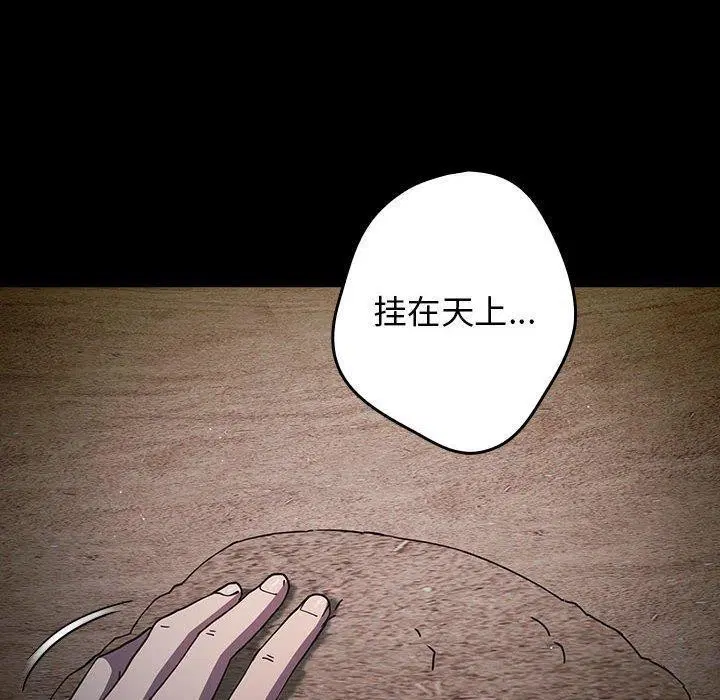第98話