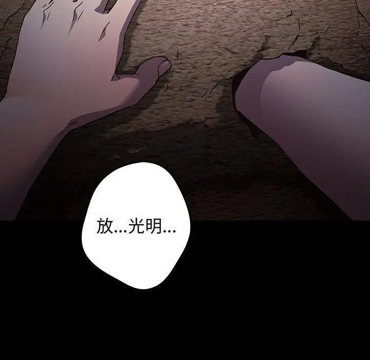 第98話