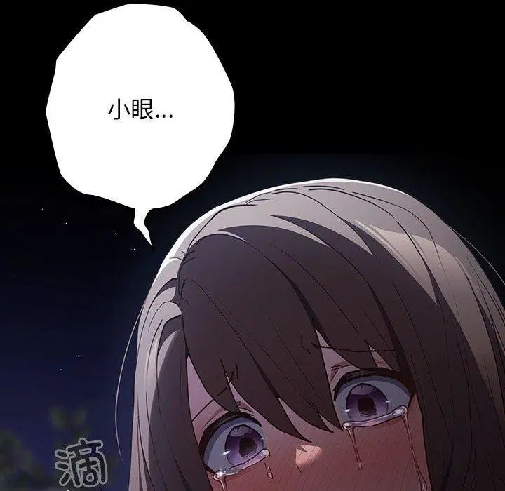 第98話