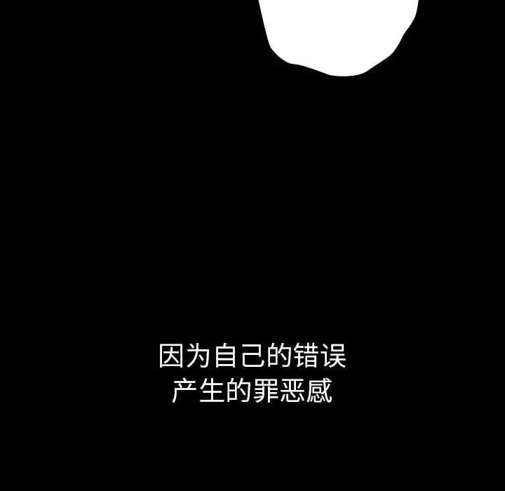 第98話