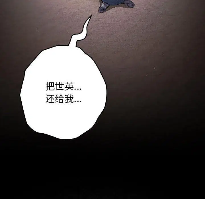 第98話
