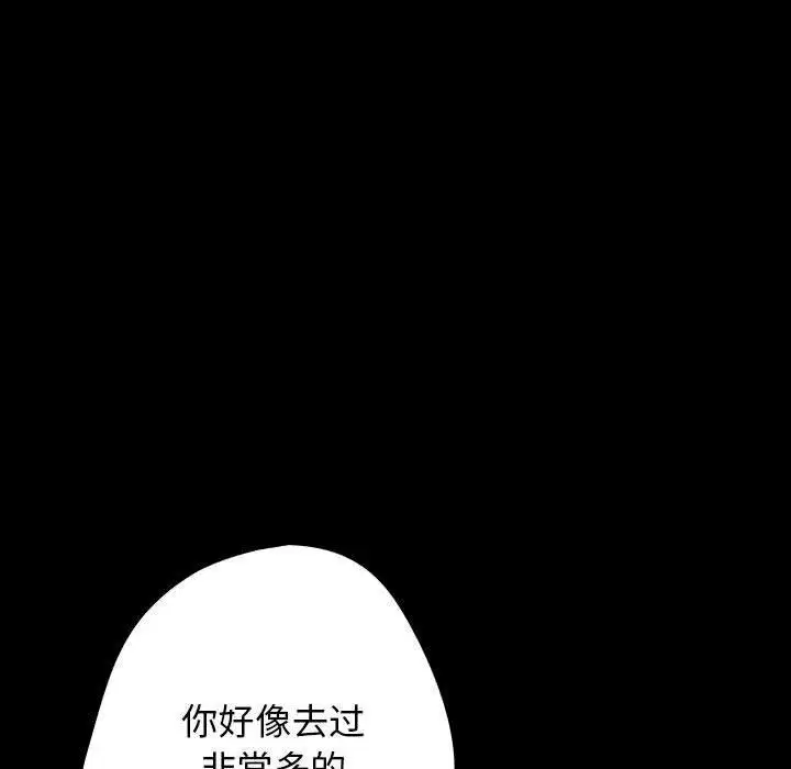 第98話