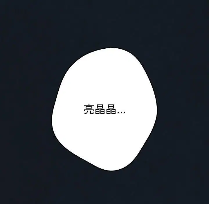 第98話