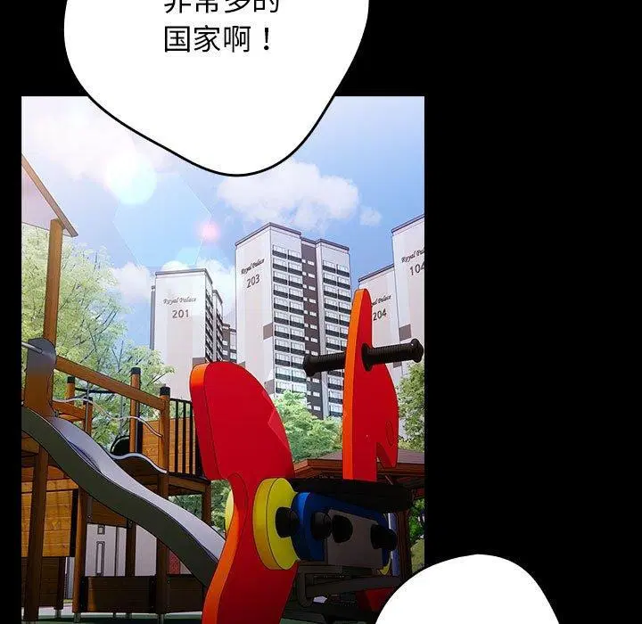 第98話