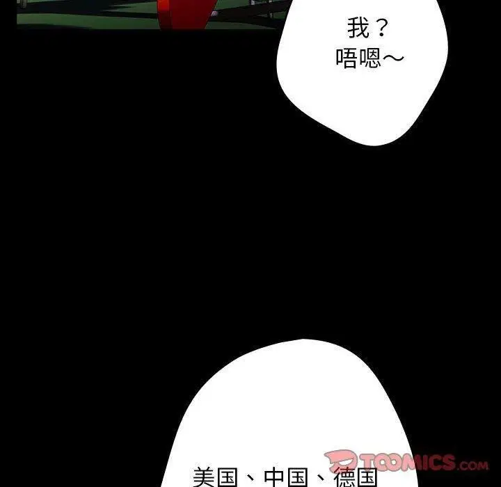 第98話