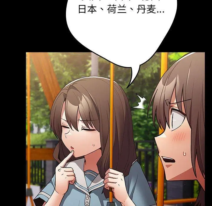 第98話