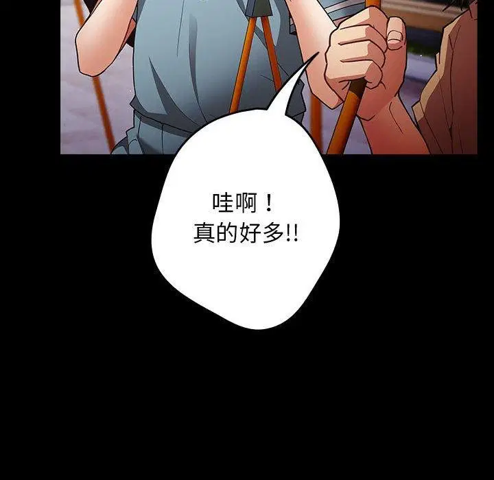 第98話