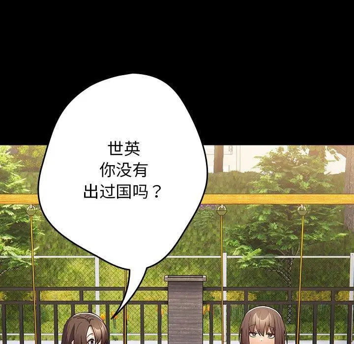 第98話