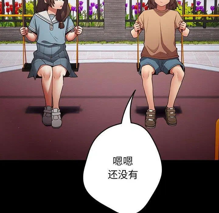 第98話