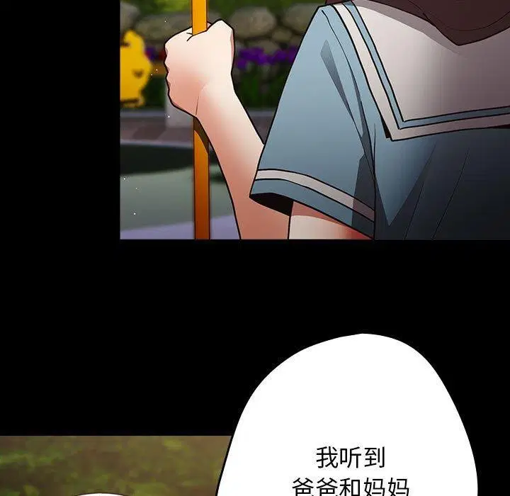 第98話