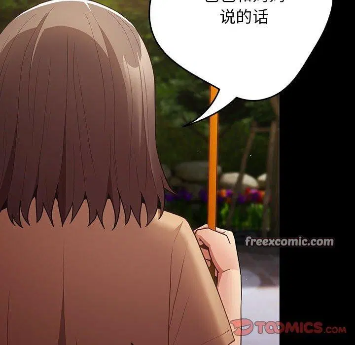 第98話