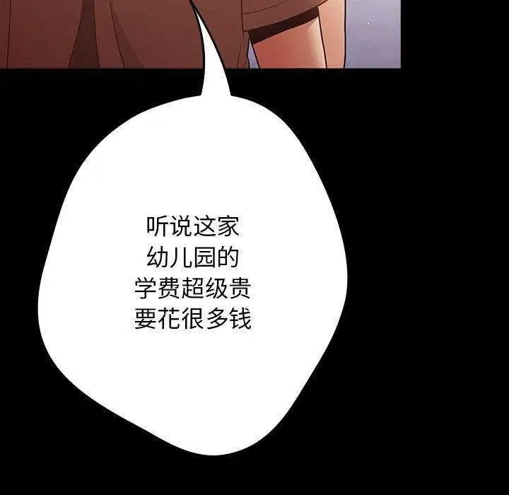 第98話