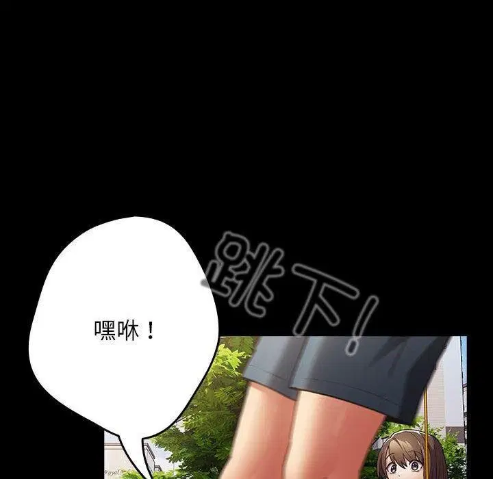 第98話
