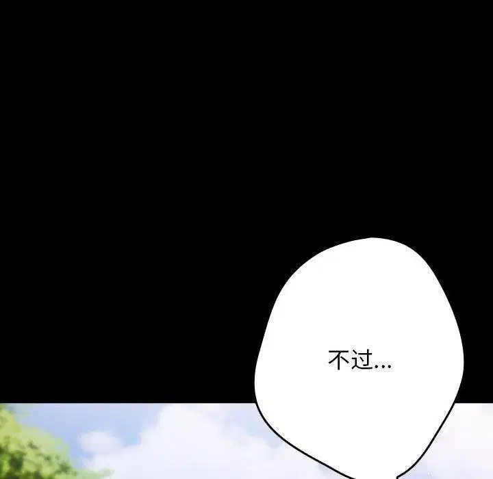 第98話