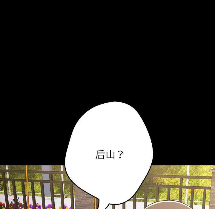 第98話