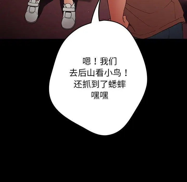 第98話