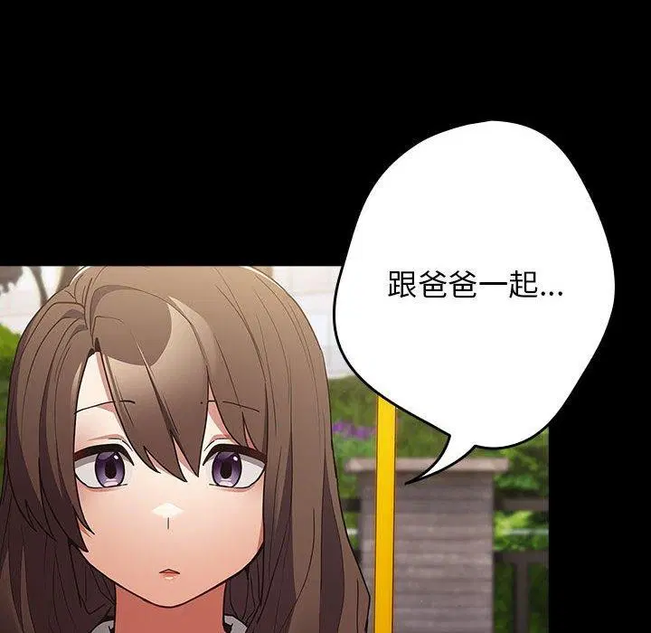第98話