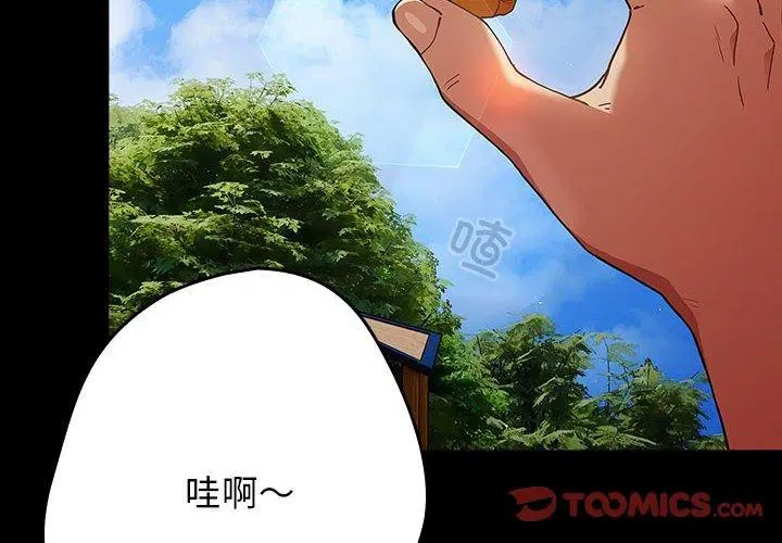 第98話